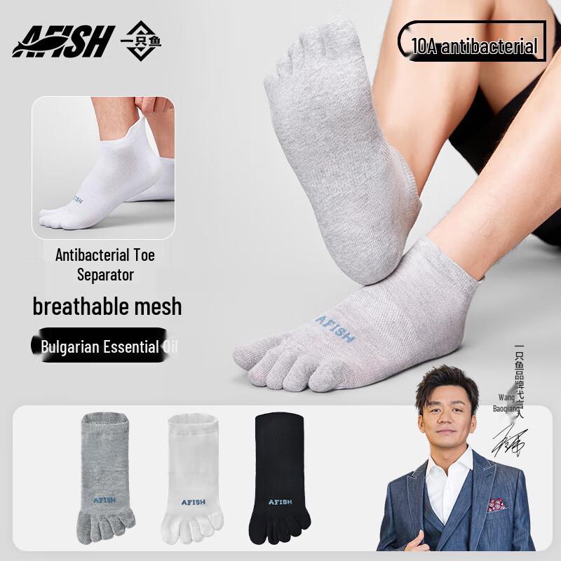 Men s Antibacterial Deodorant Five-Toe Ankle Socks One Size