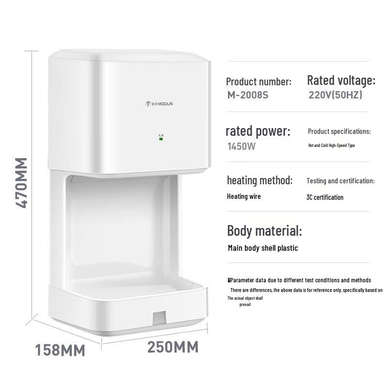 Morton M-2008S-W Automatic Sensor Faucet with Hand Dryer