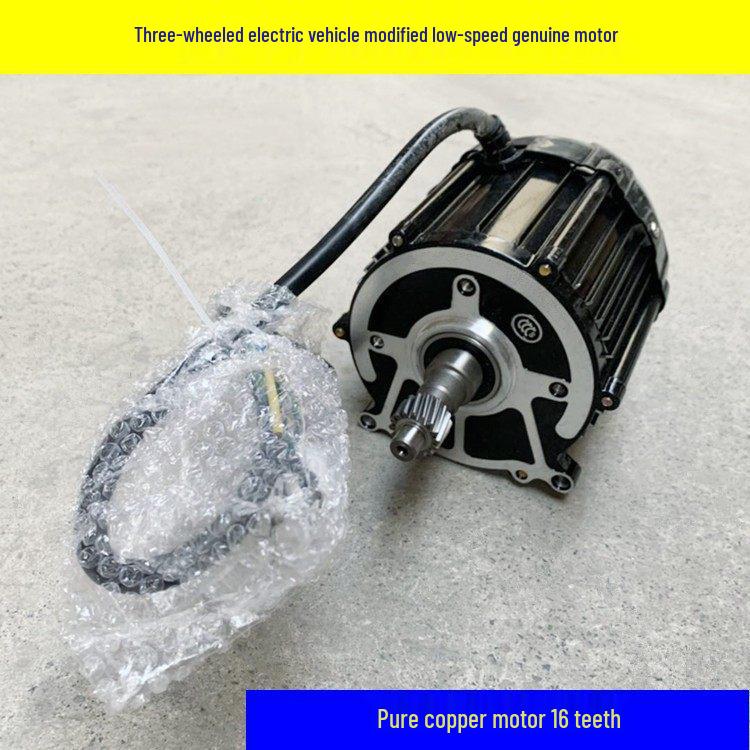 

Brushless 48V Electric Tricycle Motor - 650W/800W/1000W - Low Speed/Differential 500W 48V Low-Speed Motor