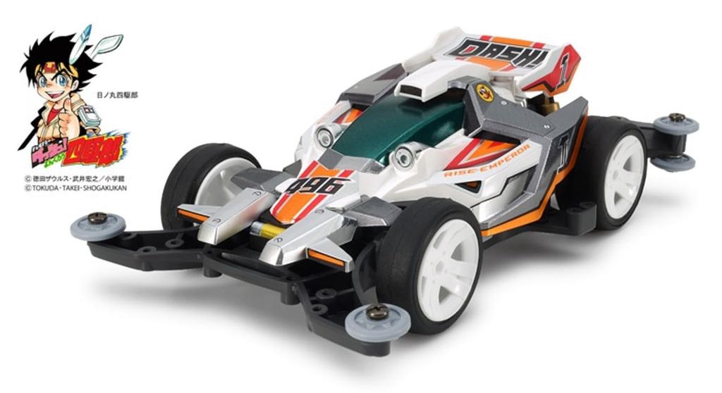 Tamiya Mini 4WD PRO Series 43 Rise Emperor 18643 for both boys and girls No. (MA Chassis)