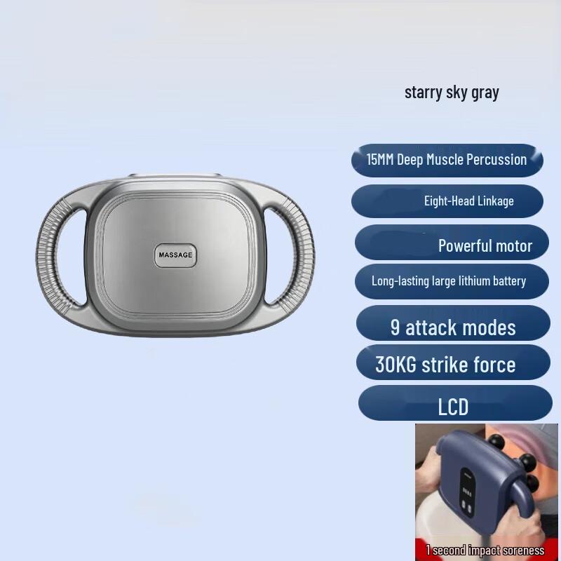 Fascia Gun Muscle Massager