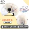 Men's and Women's Half Helmets, Summer Sunscreen Motorcycles, Universal In All Seasons, Non-pressing Hair Helmets