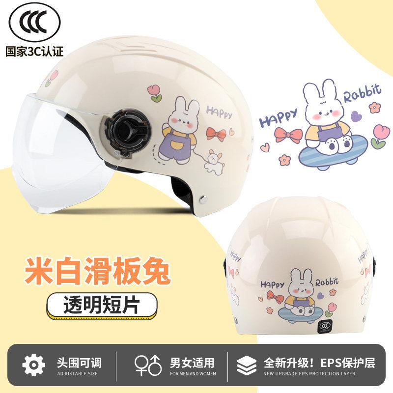 Men's and Women's Half Helmets, Summer Sunscreen Motorcycles, Universal In All Seasons, Non-pressing Hair Helmets