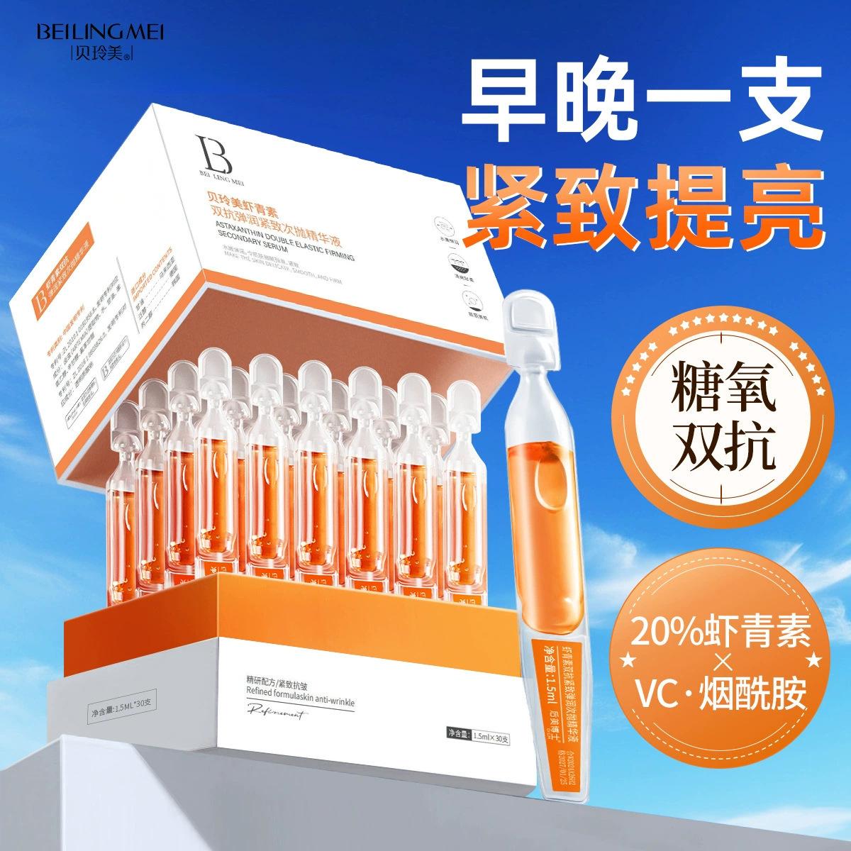 Astaxanthin VC Dual Anti-Oxidation Ampoule Essence, Anti-Glycation Brightening Serum, Hydrating Firming Anti-Wrinkle Face Serum 1.5ml*30 bottles