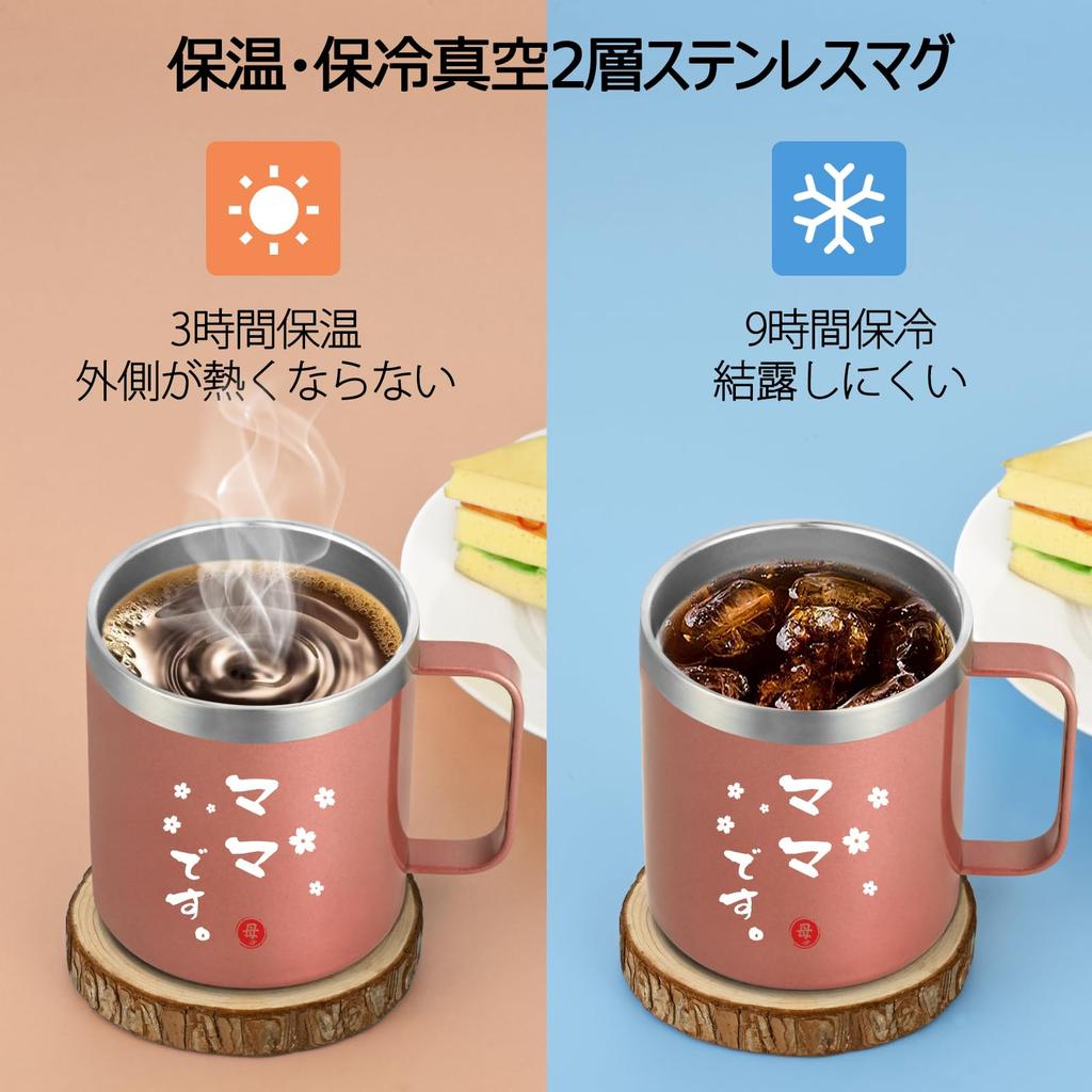 Livole Rose Gold Perfect for or Stainless Steel Vacuum Insulated Coffee Cup with Insulated for and Includes a Perfect for or "I'm Mom" Mug, 350ml,