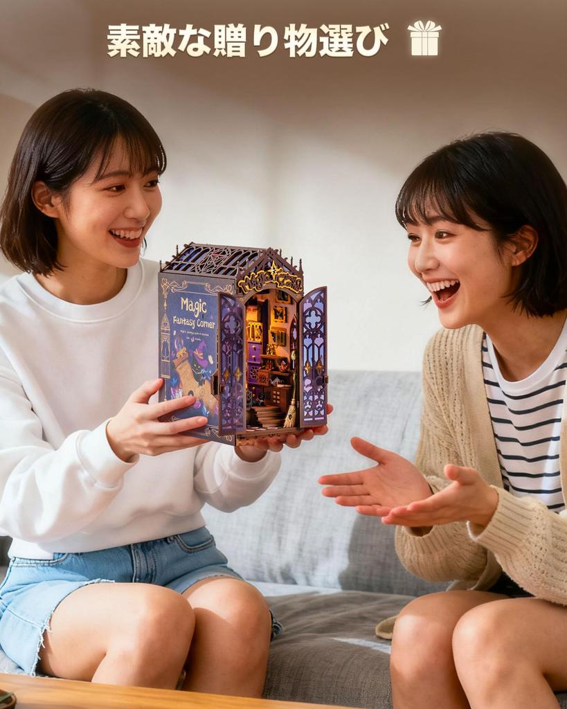 Rolife DIY Buch nook Magisches Haus Katze 3D Puzzle Miniaturhaus Bausatz mit Buch LED Bücherregal Handgefertigte Montage Holz Magisch Retro Illustriert