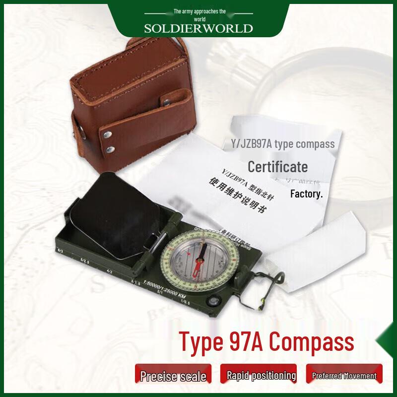 97A Type Compass