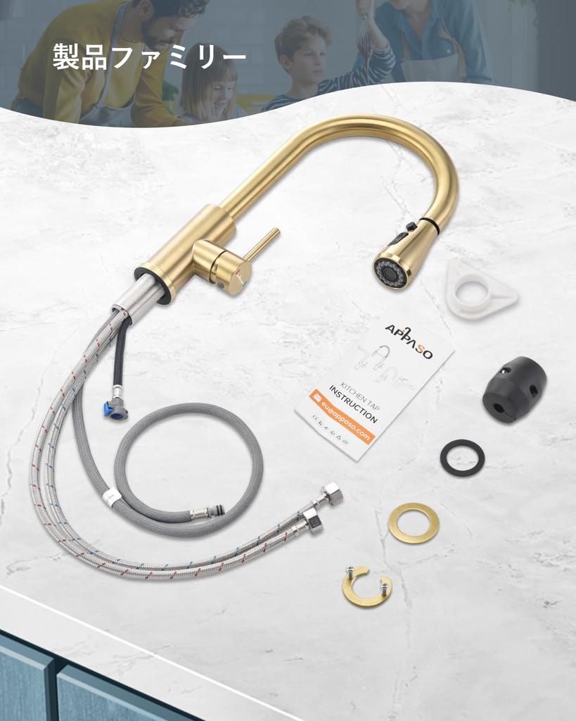 APPASO Modern Kitchen Mixer Tap with Single SUS304 Stainless for Kitchen Includes Japanese Instruction Manual Pull-Out Spray, Lever, Steel, Sinks,