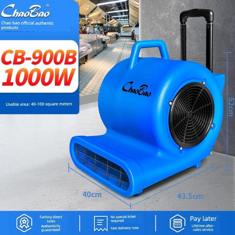 CHARLES BARNES Ground Blower CB-900 Three-Speed Hair Dryer High Power Hotel Carpet Toilet WC Floor Dryer
