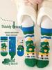 Boys' Cartoon Dinosaur Velvet Mid-Calf Socks - Warm, Thickened Autumn/Winter Sleep Socks