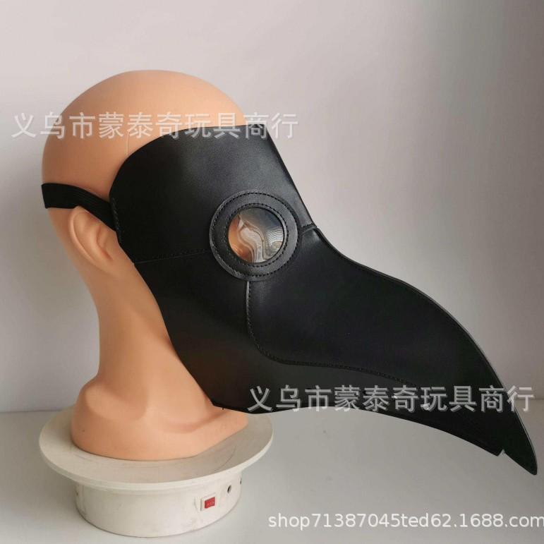 A cross-mirror Halloween new old man mask old lady hood dress up props spot old man Leather beak [black mirror]