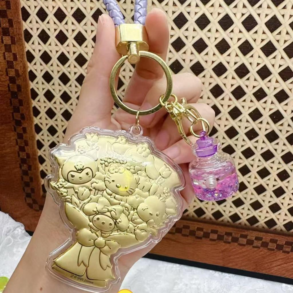 Gold Heart Pony Keychain: Money, Love & Mobile Charm with Shuibei Gold Pendant