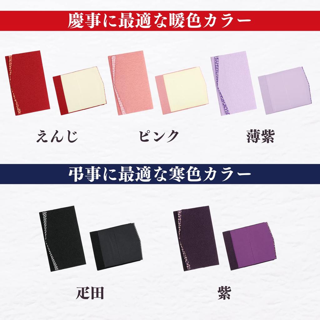 Stil Fukusa (Fukusa) pentru Sărbători (Kyoto Oni Chirimen Model Flori Mici) Fabricat în Japonia, Nuntă, Lucrat manual de artizani, Instrucțiuni