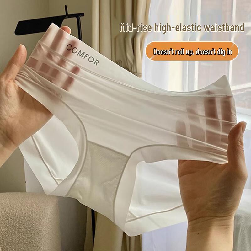 FitonTon Women's Ice Silk Seamless Breathable Underwear