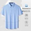 MONTAGUT Men's Cooling Plaid Silk Linen Blend Short Sleeve Shirt