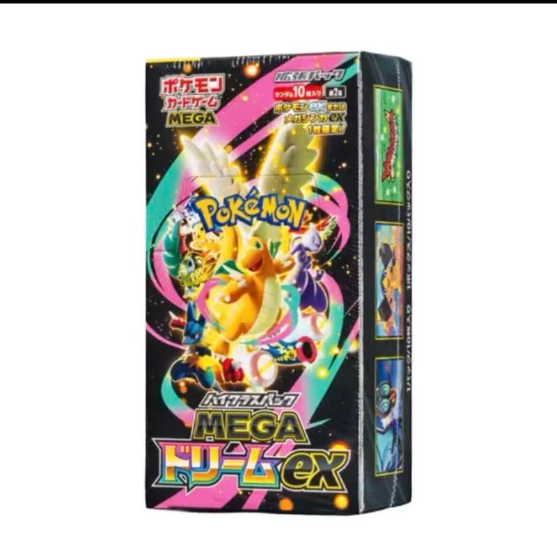 Japanese Exclusive Pokomoned TCG MEGA M2A High-Class Mega Dream EX Board Game Booster Box жёлтый