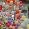 3D Silver Number Balloon Stand 0-9 Number Balloon Filling Frame Digital Balloon Frame  Kids Party