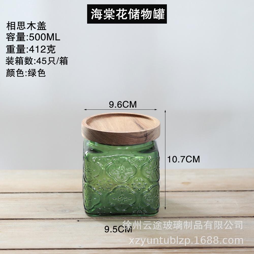 Modern Colored Transparent Glass Sealed Jar Home Coffee Beans Tea Kitchen Grains Dry Goods Storage Bottle Food Storage Container
