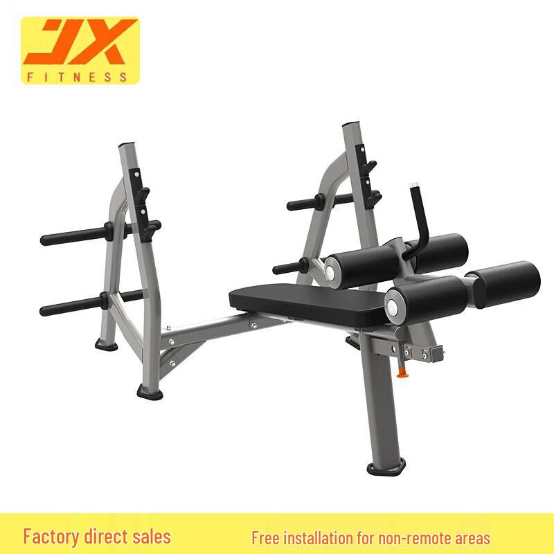 JUNXIA JX-3030 Olympic Decline Weight Bench