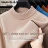 Men's 100% Merino Wool Mock Neck Pullover Sweater