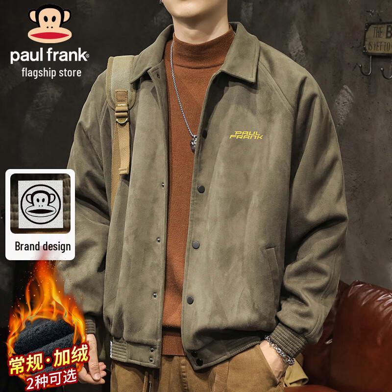 Paul Frank Men's American Style Casual Bomber Jacket