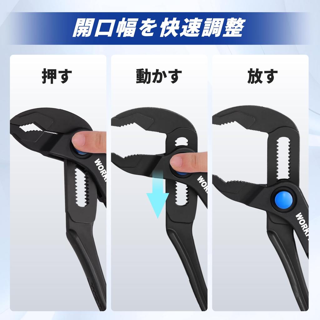 WORKPRO Water Pump Mini Water 108mm Overall 25mm Maximum Quick Release Phosphate Treatment Pliers, Pliers, Length, Opening, Adjustment,