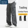 Men's Casual Straight-Leg Workwear Pants