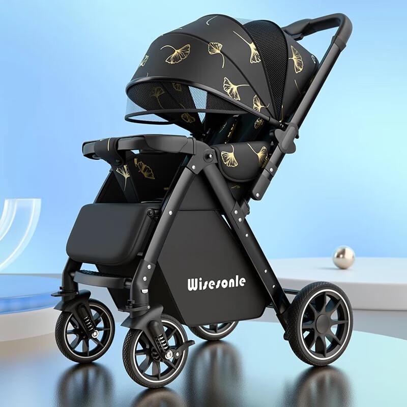 Xiang Le Mei Two-Way High-View Baby Stroller