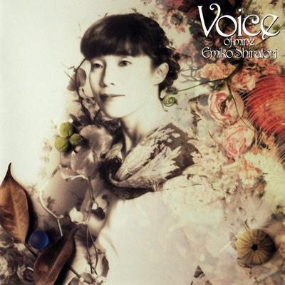 CD EMIKO SHIRATORI - Voice Of Mine KICS395 Crystal Bird 1993 Japan Pop Used