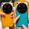 Double Pigment Leather Lens Raised Protective Lens Phone Case For Xiaomi 15 Ultra Mi 14 Ultra 13 Ultra Camera Protection Cover