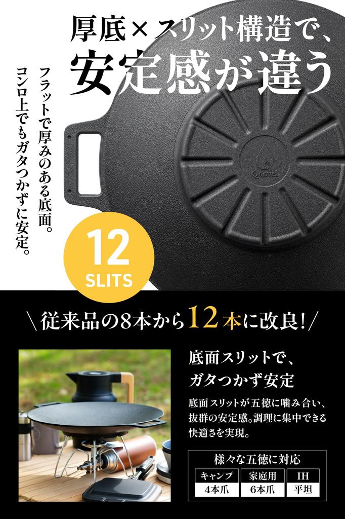 Qoovel Multi Deep 33cm Lid Storage Bag 15 Recipes on IH Flame Grill Outdoor Japanese Company Griddle, Type, [Glass & / (Viewable Smartphone)] &