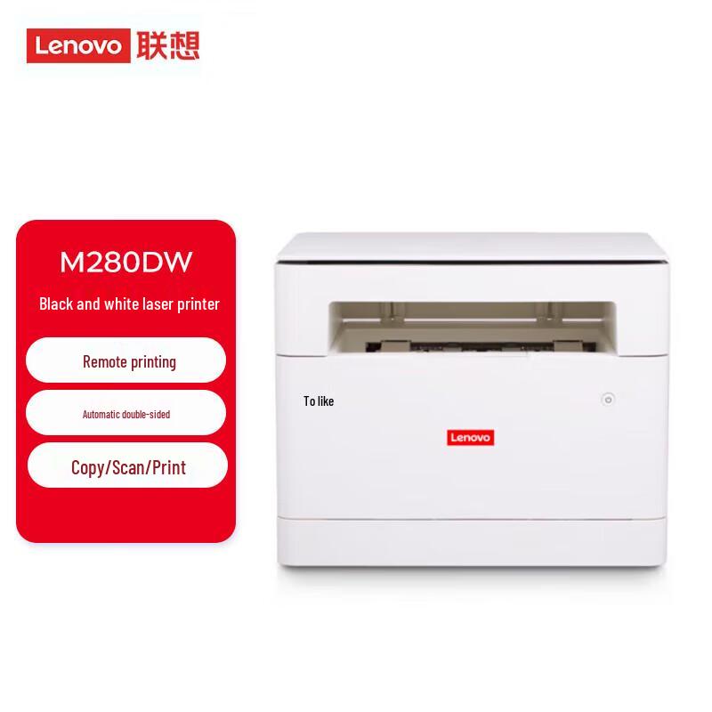

Lenovo M280DW Multifunction Monochrome Laser Printer CN plug (adapter included)