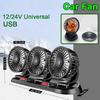 360° Adjustable Car Fan with 1/2/3 Heads Electric Air Circulator USB/12V/24V Silent Fan for Home Desk Office Car RV Truck