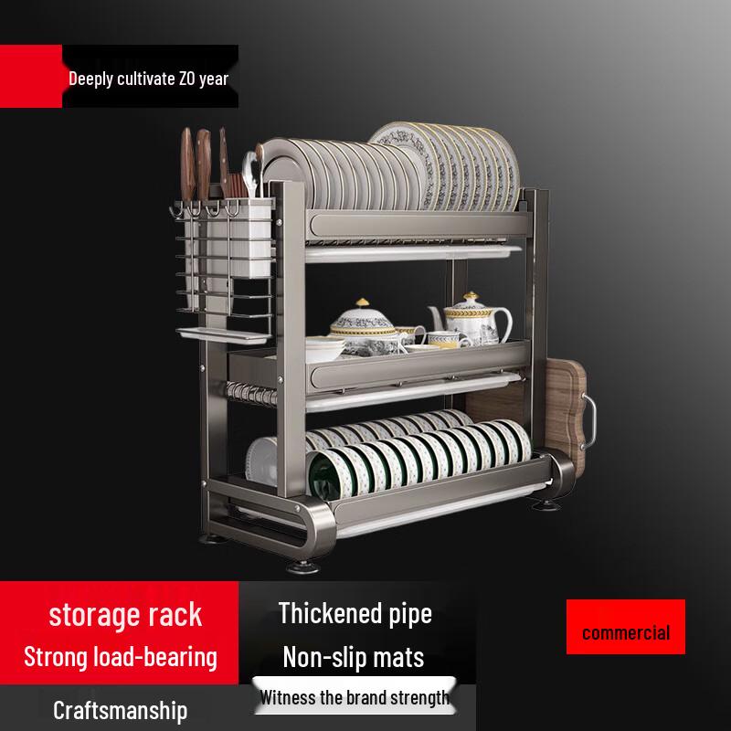 Beifu 3-Tier 55CM Gunmetal Grey Stainless Steel Dish Drying Rack