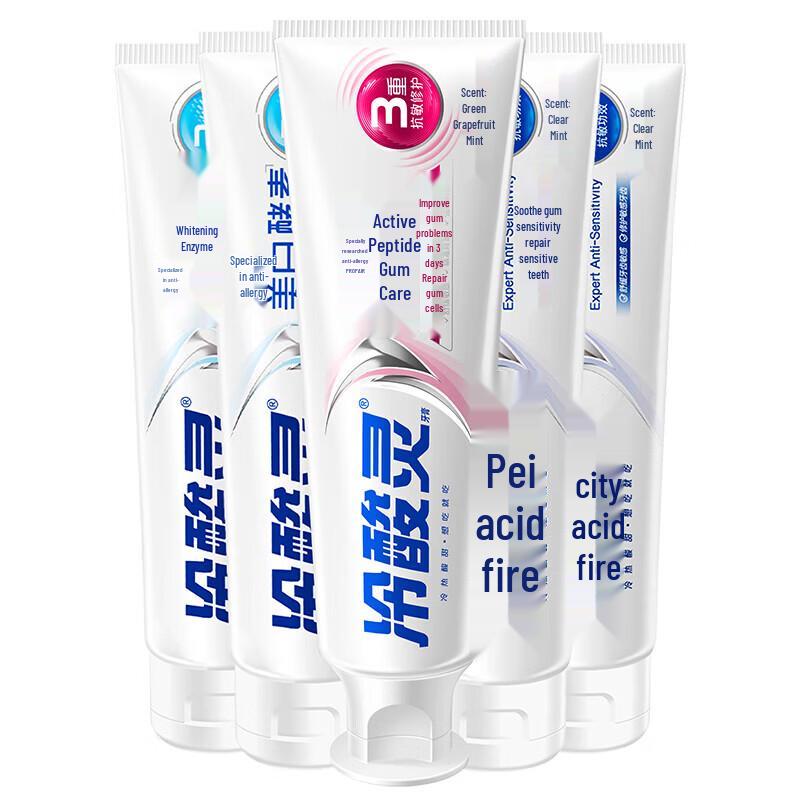 Leng Suan Ling Advanced Anti-Sensitive Whitening Gum Care Toothpaste