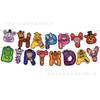 Birthday Party Decorations Set with Cute Teddy Bear Theme, Cake Toppers, Banner, Balloons, Activity Supplies for Kids Birthday Party Decor