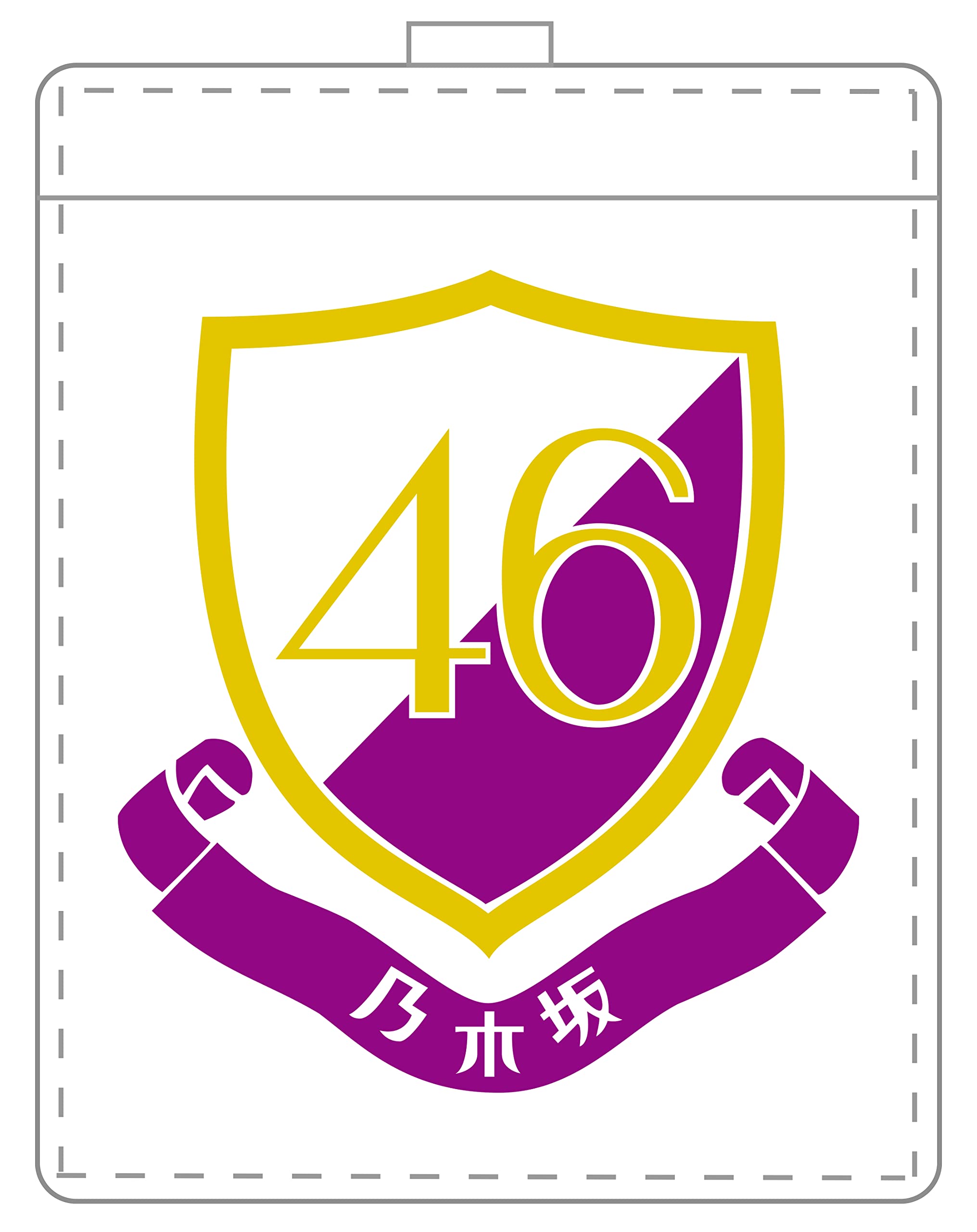 

Белый пропускной чехол с эмблемой Nogizaka46