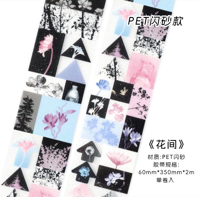 60mm*2m/roll Fine Die-cutting PET Tapes Decorative Scrapbook Diary Background Paper DIY Garbage Magazine Diary Stationery