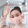 Kids' Cartoon Winter Warm Face Mask