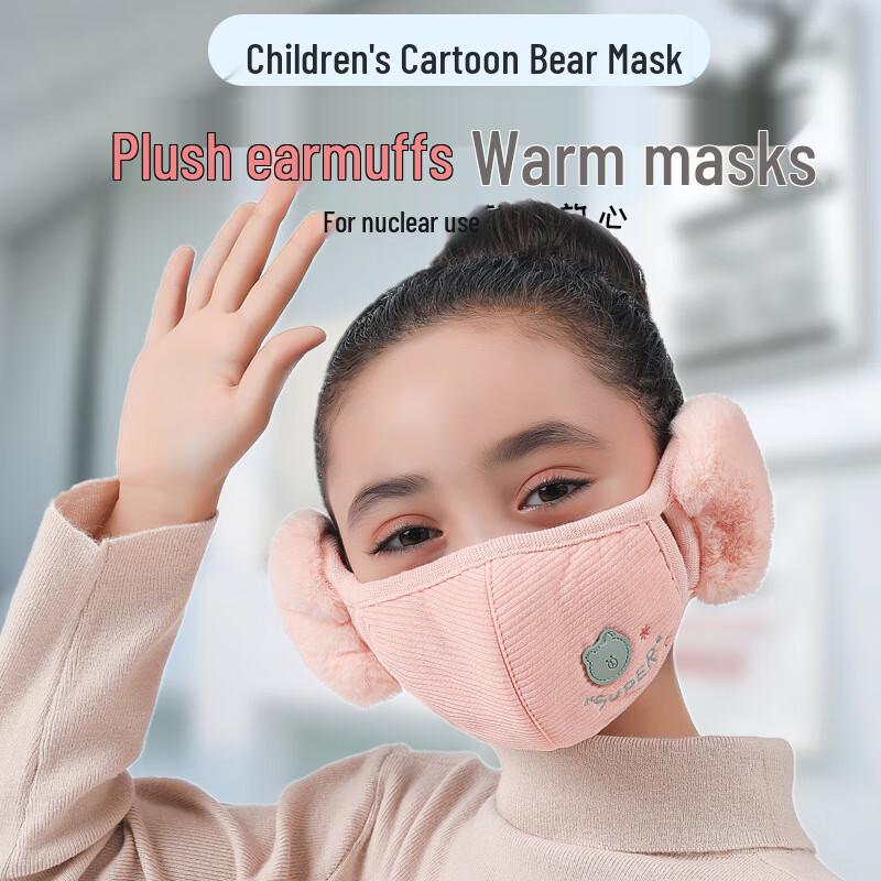 Kids' Cartoon Winter Warm Face Mask