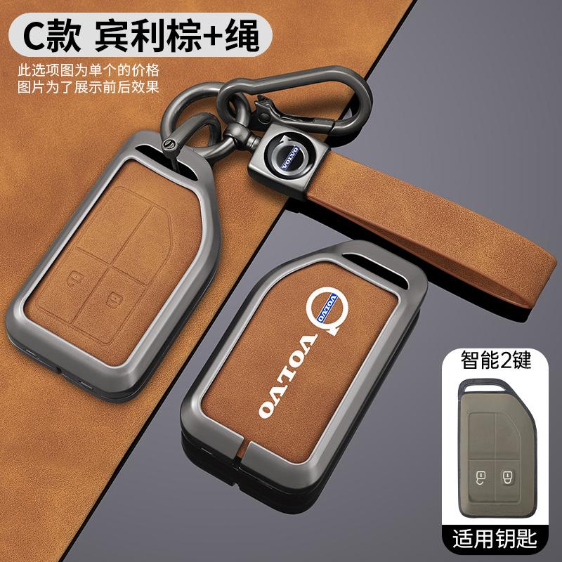 Cvtwp8 Zinc Alloy Car Key Case Shell Cover Holder For Volvo FH16 RC FM EVRO 6 Fh CARGO 555 FM Heavy Truck Protection Shell Accessories