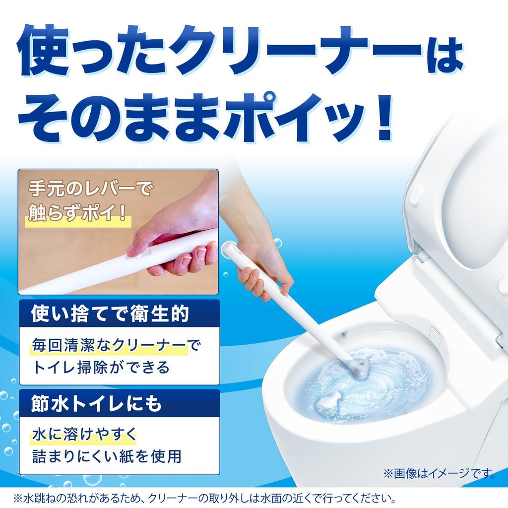 Gekiochikun Flushable Toilet Cleaner with 36 Replaceable Made In Virus Detergent, Count, Japan, Removal, Disinfecting, Fragrance-Free, Color-Free