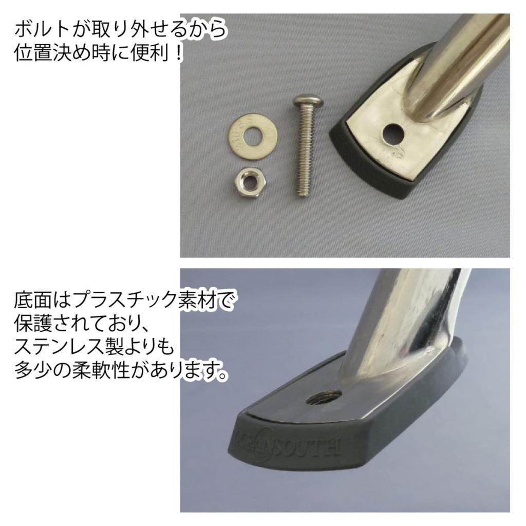 BMO JAPAN Håndrekke 610 22