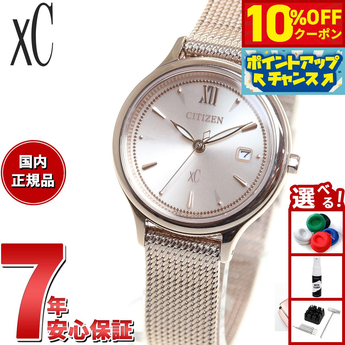 

[4,950 yen OFF coupon! & Get +2x points when you enter! Today only! ] Citizen Cross Sea Eco Drive mizu collection ladies watch changeable band