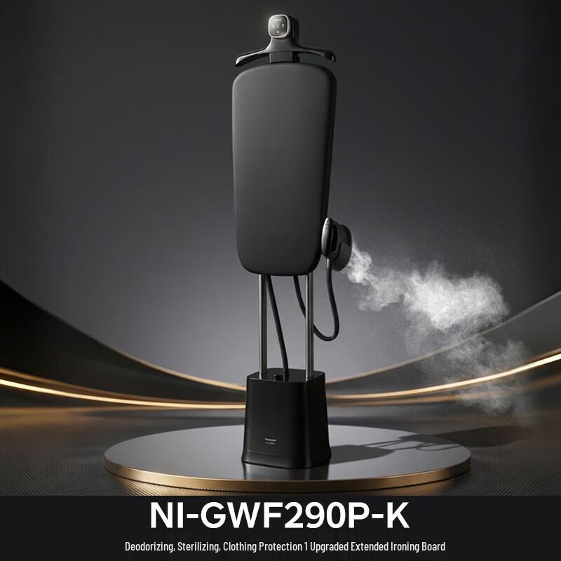Panasonic Upright Garment Steamer
