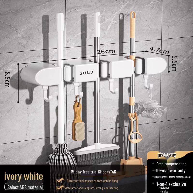 Wall-Mounted Mop and Broom Holder