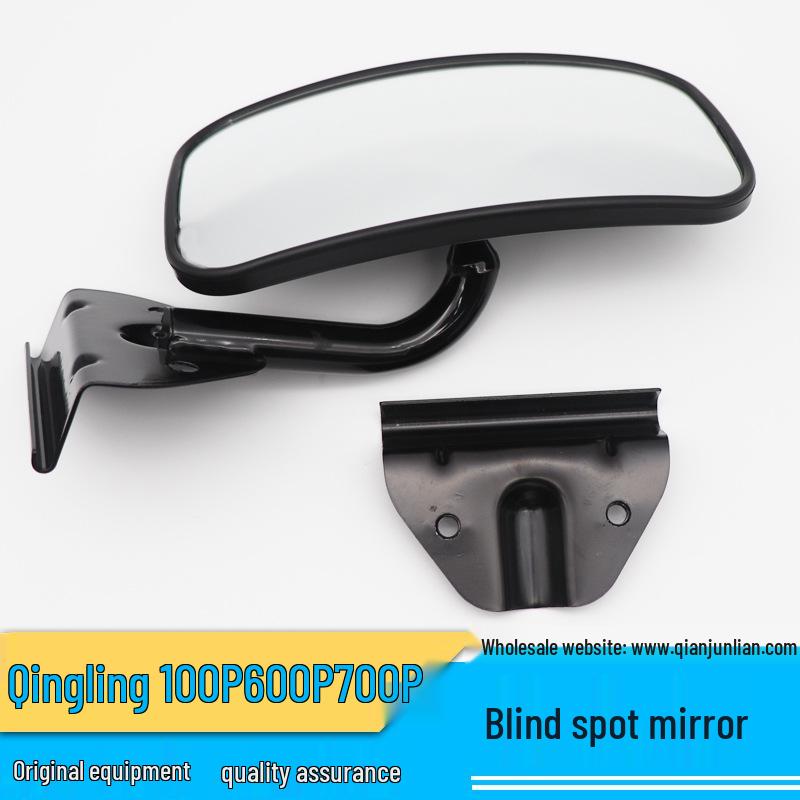 

Зеркала заднего вида для пикапа Isuzu Qingling: 100P Слепая зона, 600P Земля, 700P Слепая зона. 8202310-861 Blind Spot Mirror Assembly NKR77/55G4