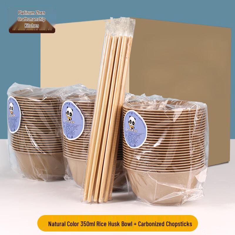 Rice Husk Disposable Dining Set
