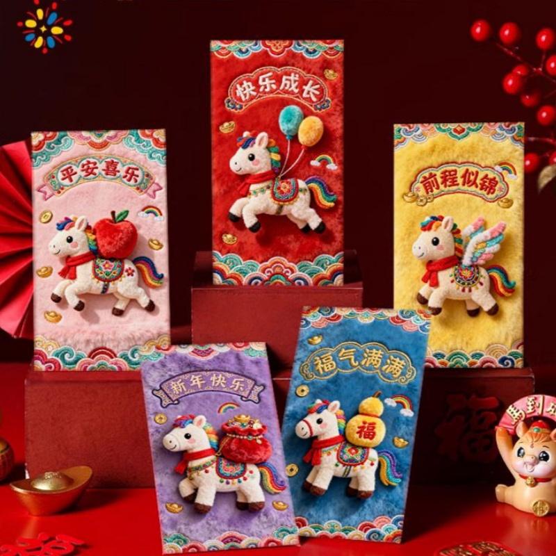 6Pcs Creative Horse Year Red Envelope Chinese Traditional Lucky Money Pouch Spring Festivl Red Packet New Year Gifts For Kids