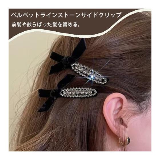 4-Piece Velvet Hair Clip Set for Women - Fashionable Mini Clips with Rhinestones, Elegant Ribbon Design for Everyday & Party Wear